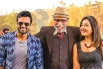 Prati Roju Pandaage collections, Sai Dharam Tej, prati roju pandaage six days collections, Prati roju pandaage