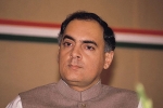 Rajiv Gandhi youngest PM, Rajiv Gandhi assassination, interesting facts about india s youngest prime minister rajiv gandhi, Rajiv gandhi