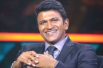 Puneeth Rajkumar death, Puneeth Rajkumar, kannada actor puneeth rajkumar is no more, Kannada actor