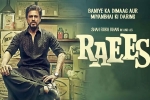 Raees posters, 2017 Hindi movies, raees hindi movie, Nikki galrani