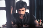 Ramarao On Duty telugu movie review, Ramarao On Duty movie story, ramarao on duty movie review rating story cast and crew, Kt rama rao Ramarao On Duty telugu movie review, Ramarao On Duty movie story, ramarao on duty movie review rating story cast and crew, Kt rama rao