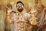 Ram Charan, Rangasthalam 1985, rangasthalam 1985 trailer talk, Rangasthalam 1985
