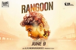 trailers songs, latest stills Rangoon, rangoon tamil movie, Siddique