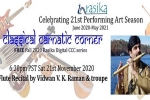 Rasika CCC Carnatic Flute Recital, Rasika CCC Carnatic Flute Recital, rasika ccc carnatic flute recital, Keerthi Rasika CCC Carnatic Flute Recital, Rasika CCC Carnatic Flute Recital, rasika ccc carnatic flute recital, Keerthi