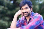 Chiranjeevi Ravi Teja updates, Chiranjeevi Ravi Teja in a movie, ravi teja in chiranjeevi s next, Chiranjeevi and ravi teja