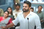 Republic breaking news, Republic news, sai tej s republic trailer strikes hard, Aishwarya rajesh