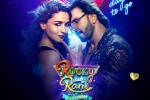 Rocky Aur Rani Kii Prem Kahaani latest, Rocky Aur Rani Kii Prem Kahaani latest updates, karan johar surprises with the business of rocky aur rani kii prem kahaani, Kahaani