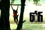 trailers songs, review, rogue telugu movie, Mannara chopra