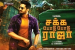 release date, trailers songs, sakka podu podu raja tamil movie, Santhanam