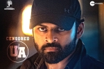 Sai Dharam Tej, Republic new release date, sai dharam tej s republic completes censor formalities, Deva katta