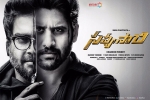 story, latest stills Savyasachi, savyasachi telugu movie, Bhumika