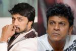 Sudeep, Shivarajkumar, actor shivarajkumar to share screen space with sudeep in kumbh mela, Kamal hassan