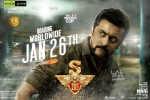 release date, Singam 3 (S3) posters, singam 3 c3 tamil movie, Dhaval jayantilal gada