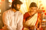 Sridevi Soda Center rating, Sridevi Soda Center review, sridevi soda center movie review rating story cast and crew, Anandhi