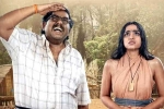 Sundaram Master telugu movie review, Sundaram Master movie review, sundaram master movie review rating story cast and crew, Tribal