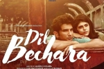 Hotstar, Sushant, sushant singh rajput s dil bechara to release on july 24 via disney hotstar, A r rehman Hotstar, Sushant, sushant singh rajput s dil bechara to release on july 24 via disney hotstar, A r rehman