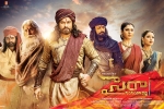 Sye Raa Narasimha Reddy Telugu, Sye Raa Narasimha Reddy Tollywood movie, sye raa narasimha reddy telugu movie, Nayantara