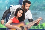 Tej: I Love You new movie, Tej: I Love You budget, sai dharam tej s next tej i love you postponed, Rv audio release