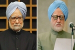 the accidental prime minister movie trailer, the accidental prime minister pdf, the accidental prime minister manmohan singh with no comments, Prime minister dr manmohan singh