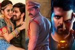 Sree Vishnu, Sri Simha Koduri, tollywood box office below par numbers for three new releases, Naga shaurya