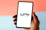 India's Unified payments interface, UPI France breaking news, upi payments in france, Upi france