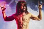 Shahid Kapoor updates, Shahid Kapoor news, first song from udta punjab revealed, Tattoos