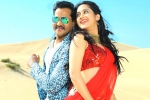 Ungarala Rambabu telugu movie review, Ungarala Rambabu movie rating, ungarala rambabu movie review rating story cast and crew, Miya george