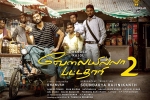 Velaiilla Pattadhari 2 official, story, velaiilla pattadhari 2 tamil movie, Amala paul