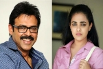 Venkatesh latest, Nithya Menen latest, nithya menen all set to romance venky, Pot boiler Venkatesh latest, Nithya Menen latest, nithya menen all set to romance venky, Pot boiler