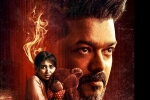 Jana Nayagan release updates, Jana Nayagan breaking news, vijay s jana nayagan release suspense continues, Vijay