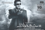 Pooja Kumar, Vishwaroopam 2 posters, vishwaroopam 2 telugu movie, Vishwaroopam