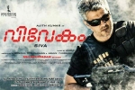 Kollywood movies 2017, release date, vivegam tamil movie, Akshara haasan