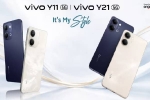 Vivo Y21 5G, Vivo Y21 5G and Vivo Y11 5G specifications, vivo y21 5g and vivo y11 5g launched in india, Chips