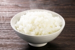 Most Expensive Rice price, Most Expensive Rice deals, the world s most expensive rice is grown in japan, Nutritional benefits Most Expensive Rice price, Most Expensive Rice deals, the world s most expensive rice is grown in japan, Nutritional benefits