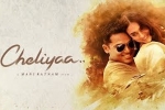 Cheliyaa Telugu Movie Show Timings in Massachusetts, Cheliyaa Movie Event in Massachusetts, cheliyaa movie telugu show timings, Karthik sivakumar Cheliyaa Telugu Movie Show Timings in Massachusetts, Cheliyaa Movie Event in Massachusetts, cheliyaa movie telugu show timings, Karthik sivakumar