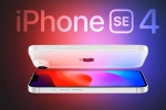 iPhone SE 4 sale, iPhone SE 4, all about the launch of iphone se 4 today, Affordable