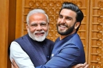 narendra modi, narendra modi advise to ranveer singh, narendra modi advised this to ranveer singh when they met, Gentlemen