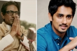 bal Thackeray net worth, Bal Thackeray, siddharth hits out at thackeray trailer for anti south indian remarks, Babri masjid