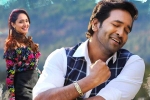 Vishnu Manchu Achari America Yatra movie review, Achari America Yatra movie rating, achari america yatra movie review rating story cast and crew, Pradeep rawat