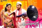 Rashmika Mandanna, Anjaniputra official, anjaniputra kannada movie, Kannada movies