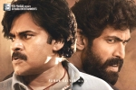 Pawan Kalyan, Thaman, bheemla nayak six days worldwide collections, Nithya menen