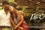 Bigil movie, Bigil posters, bigil tamil movie, Bigil