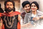 Bimbisara Vs Sita Ramam news, Bimbisara Vs Sita Ramam advance bookings, bimbisara vs sita ramam clash tomorrow, Trailers hd
