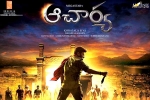 Matinee Entertainments, Acharya shooting updates, rs 20 cr set for chiranjeevi s acharya, Syeraa