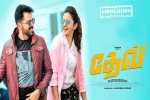 Dev Kollywood movie, Dev posters, dev tamil movie, Harris jayaraj