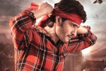 Guntur Kaaram shoot, Sree Leela, guntur kaaram getting ready for next schedule, Pooja hegde