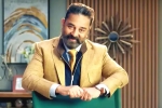 Kamal Haasan Bigg Boss updates, Kamal Haasan new update, kamal haasan opts out of bigg boss, Bigg boss tamil