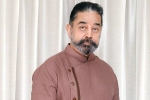 Kamal Haasan breaking news, Kamal Haasan breaking news, kamal haasan admitted to hospital, Bigg boss tamil
