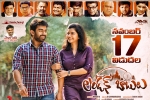 release date, London Babulu movie, london babulu telugu movie, Swathi reddy