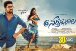 latest stills Nartanasala, Kashmira, nartanasala telugu movie, Jds